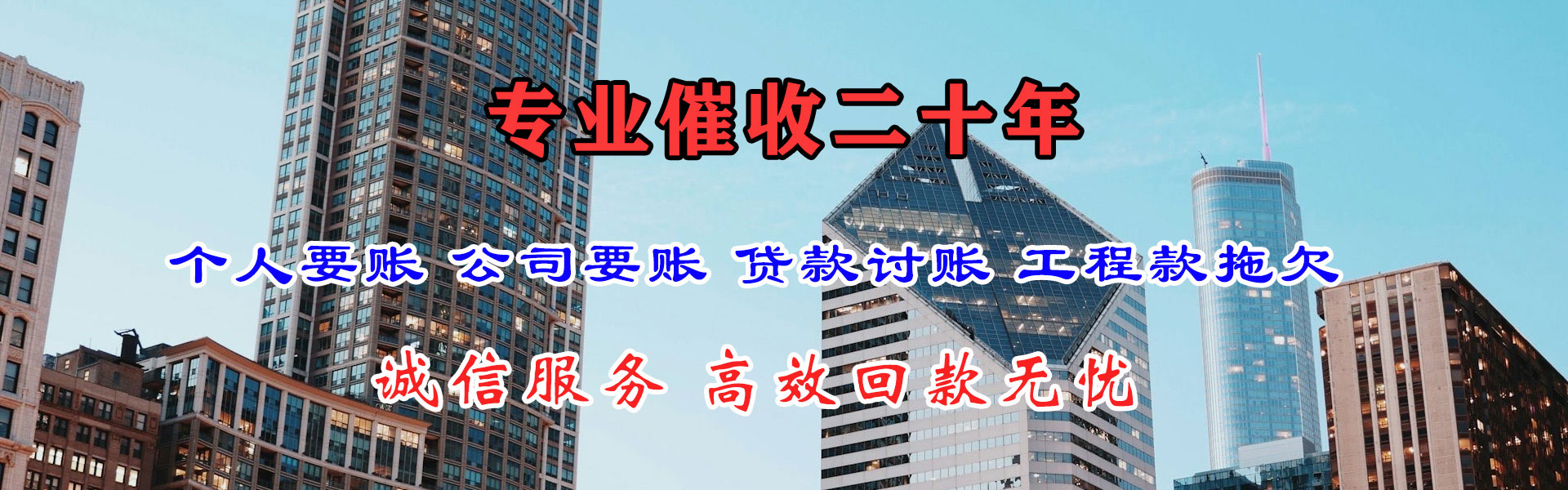 建德清帐公司